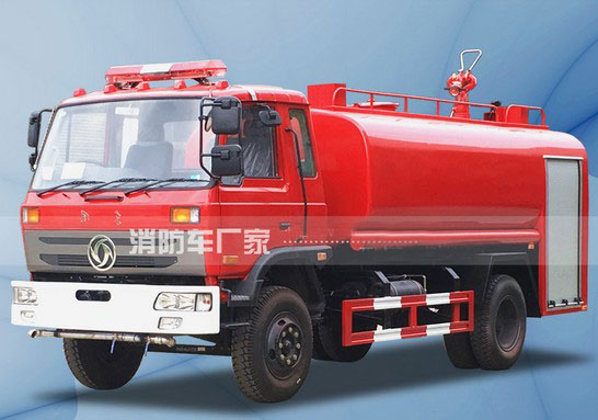 10噸東風(fēng)153消防灑水車價(jià)格