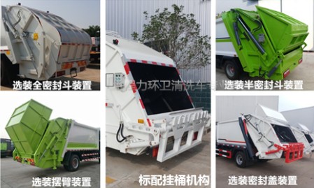 福田時代藍牌壓縮垃圾車后翻轉(zhuǎn)可選種類圖片 福田時代藍牌壓縮垃圾車后翻轉(zhuǎn)可選種類圖片